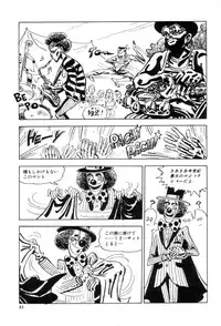 [Joe Dandis(笠間しろう)] New York Ass