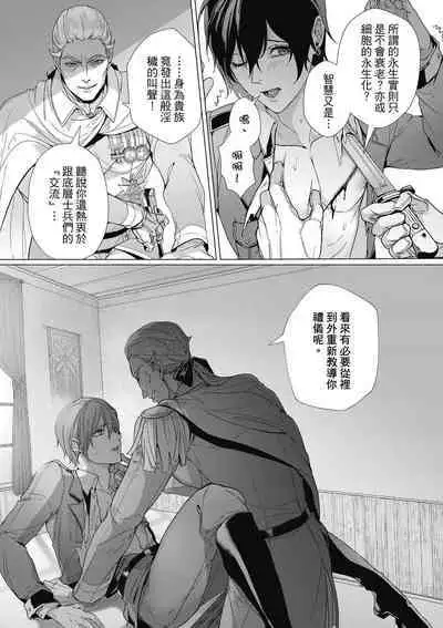 Fruit of Glaring Luxuri