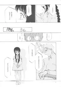 (C61) [INKPOT (Oyari Ashito)] A-COLLECTION (Various)