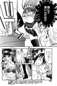 Manga Bangaichi 2007-07