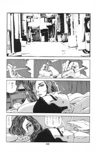 [Takashi Ishii] Tenshi no Harawata Vol. 02