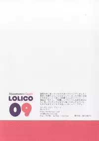 [Lolipop Complete (Koiko Irori)] LoliCo09 (Eromanga Sensei) [Digital]