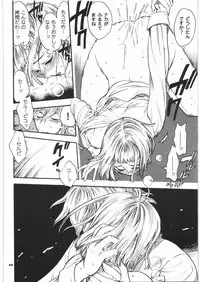 [Bisyoku Hyaka] Ibara no Kanmuri (BERSERK)