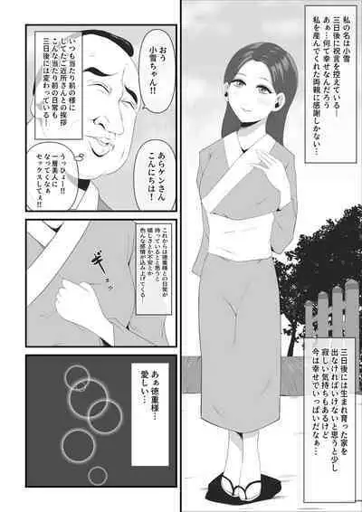 [イケね娘食堂 (イケね娘)] イケね娘食堂総集編 悪盛り～性獣達の宴～