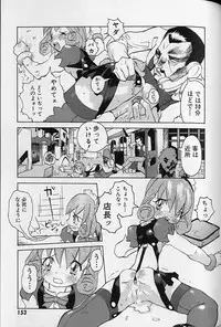 Tenpuu Mitsunari - Dangan Tenshi Buletiel