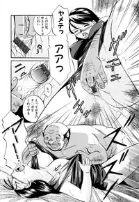 [Chuuka Naruto] Shikijo no Kusabi