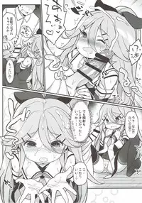 (C93) [Gakushokutei (Watanon)] Papa no Kanbyou shichau mon! (Kantai Collection -KanColle-)