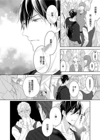 MUSCLE PARADISE | 肌肉天堂