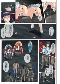 [Cyclone (Izumi Kazuya)] Stingray XXX (Injuu Seisen)