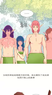 [Rozer] 我统治的世界(A World that I Rule) Ch.1-12 [Chinese]