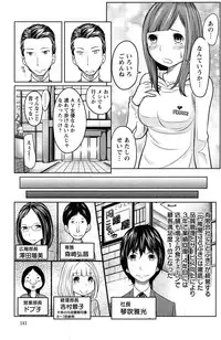 Action Pizazz Special 2015-02