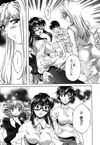 [Nakamura Uzuki] Iseiai Hakusho - Heterosexuality 2