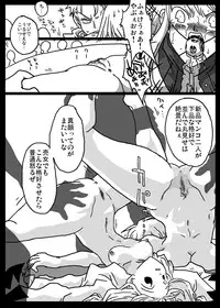 [Amahara Teikoku (Amahara)] Jikan Teishi Dorei Shijou (Final Fantasy Tactics)