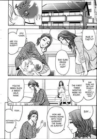 [Tatsunami Youtoku] Twin Milf 1 [English] [SaHa]