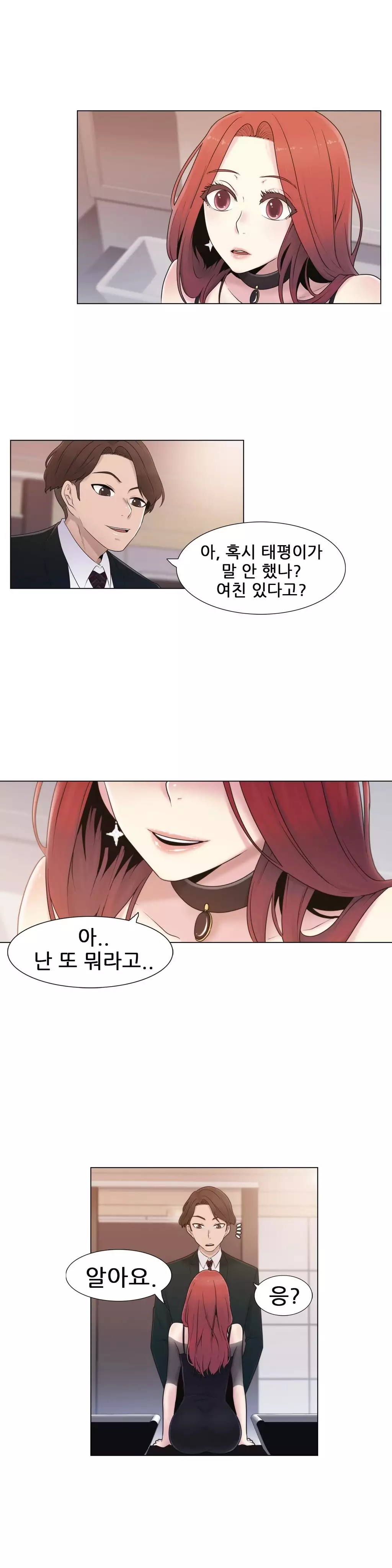 Miss Mystic Ch.1-26