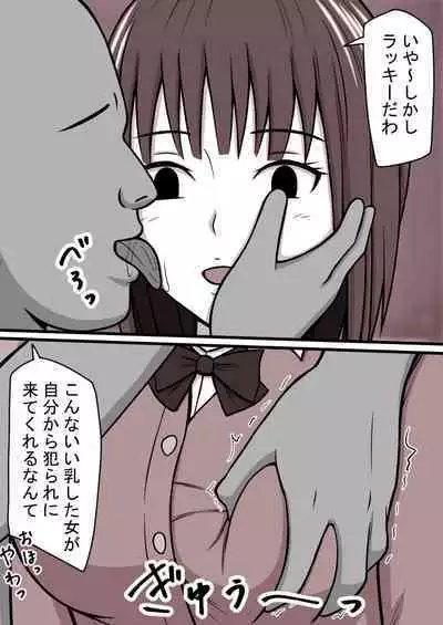 [STOP-ten] STOP-ten Soushuuhen 2