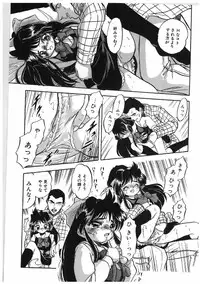 [Tomozawa Shou] Milky's