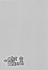 (C92) [Nanashi Shounen (7c)] Nanashi Shounen Sairoku