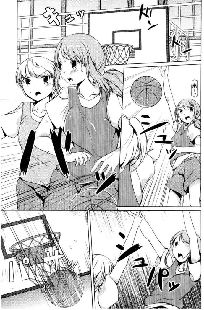 秘めごと記念日