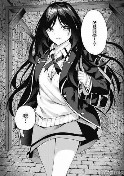 [佐原玄清／ミンカンスキー]性愛＆迷宮!! 1~4 [單行本版] セックス＆ダンジョン!! 1~4