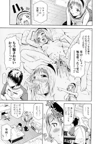 [Junkie] Inka Hakudaku - Samen Flowers