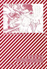 (ComiChara 2) [Sadistic Mary (Hattori Mitsuka)] FASTER,PUSSYCAT!KILL!KILL! (Bleach)