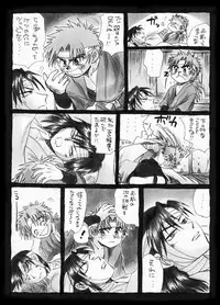 [疳之蟲] 疳之蟲 縄之巻