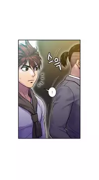 Ghost Love Ch.1-18 (English) (YoManga) (Ongoing)