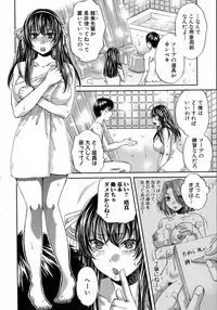 Comic Shingeki 2015-09