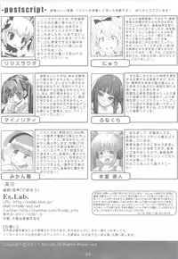 (C80) [Es.Lab] Saimin [Onsei] de Asobou!!