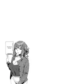 [Emua] Sekigahara Shouji Hitodumabu Ch.1-3 [English] [biribiri]