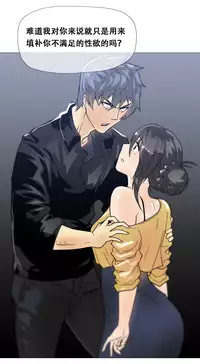 HouseHold Affairs 【卞赤鲤个人汉化】1~33话（持续更新中）