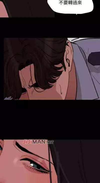 【周一连载】与岳母同屋（作者: 橘皮&黑嘿嘿） 第1~31话