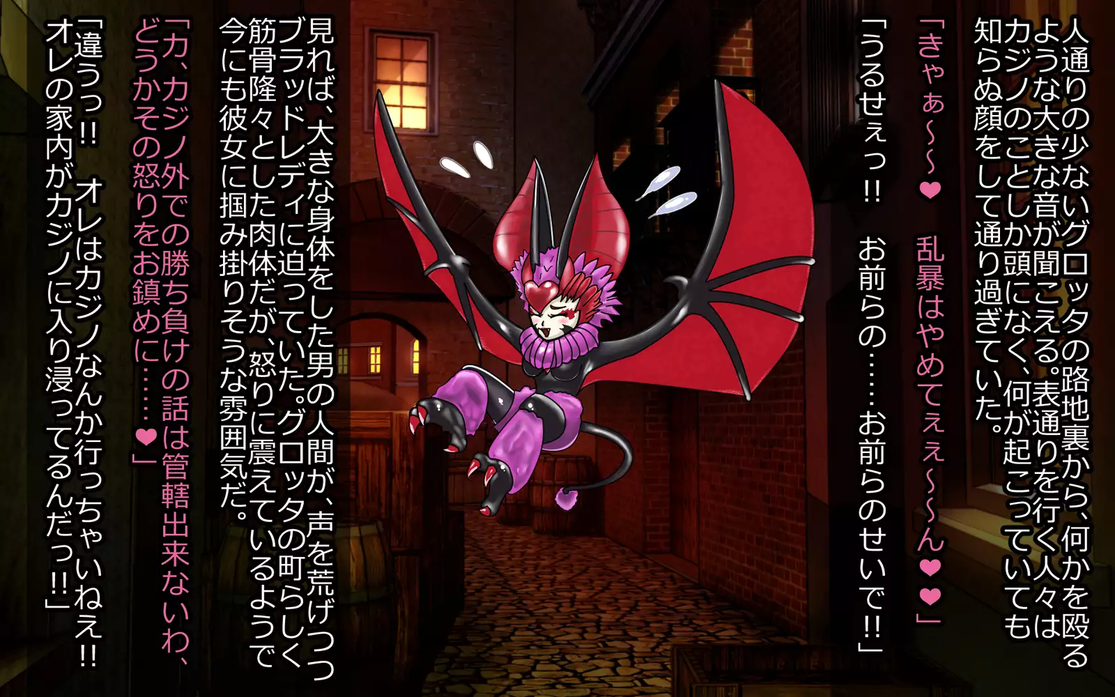 Mashō kakusei - noroi wareshi himegimi