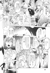 [Amagi Michihito] Muchiero