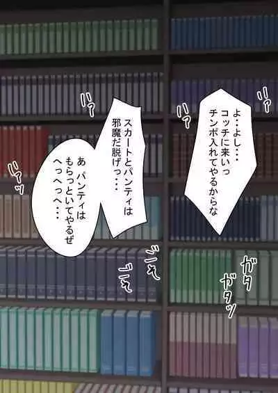 [STOP-ten] STOP-ten Soushuuhen 2