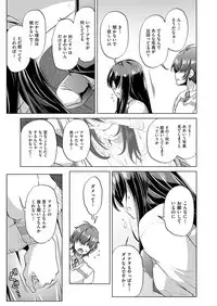 COMIC AUN 2018-04 [Digital]