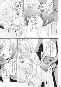 [Asanoya] Kanimiso (Makai Senki Disgaea)