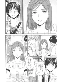 [Cuvie] Iromeku Kanojo