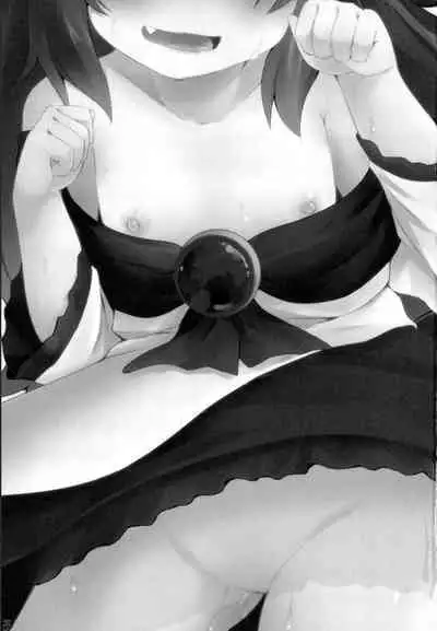 Kagerou-chan no Kaikata