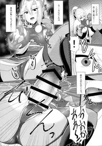 (C92) [Gekkou Tei (Seres Ryu)] Senshoku