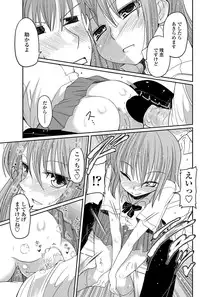 COMIC Penguin Club 2012-08 Vol.312 [Digital]