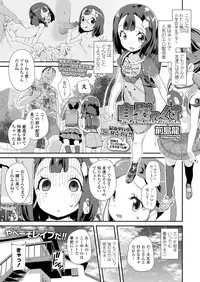 COMIC LO 2018-12 [Digital]