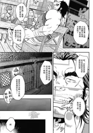 水樹凱-UNREAL REAL