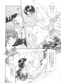 [Morinaga Milk] Study After School