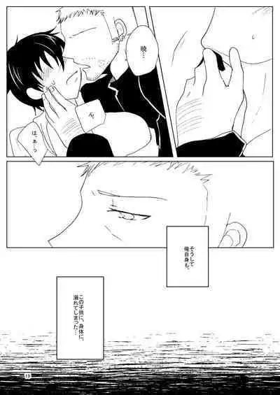 Paint with your hands, let me drown