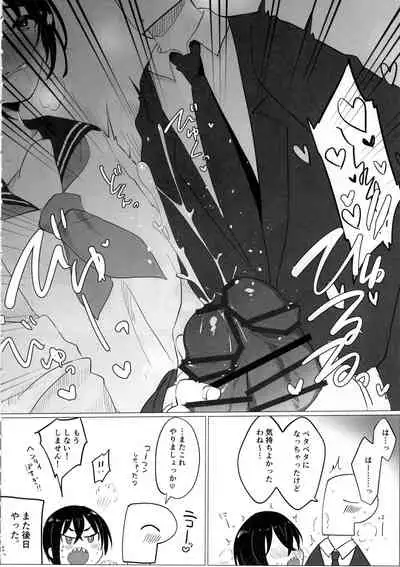 Cinderella Girls Nantaika Josou Mesu Ochi Goudou Sandodema