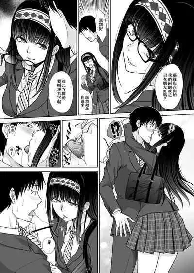 [Itaba Hiroshi] Mesugao (Hatsujou Hyoujou) Tokusouban | 發情表情特裝版 [Chinese] [Digital] [未來數位中文版]