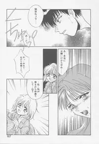 [Mikuni Saho] TWIN HEART