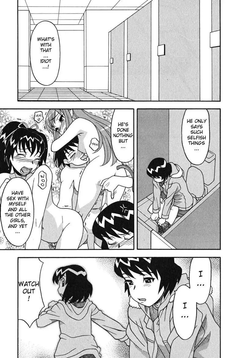 Love and Devil 7 - Trapped With No Escape